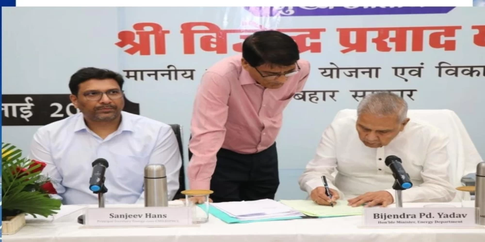 BSPHCL signed an agreement with L&T Limited for the Installation of India's largest integrated solar & battery energy storage project BSPHCL signed an agreement with L&T Limited for the Installation of India's largest integrated solar & battery energy storage project